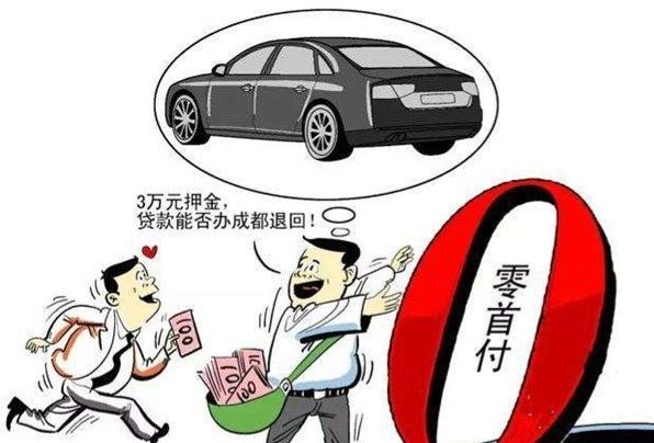 車貸款能貸多少錢(購(gòu)車貸款計(jì)算器2013)? (http://banchahatyai.com/) 知識(shí)問答 第3張