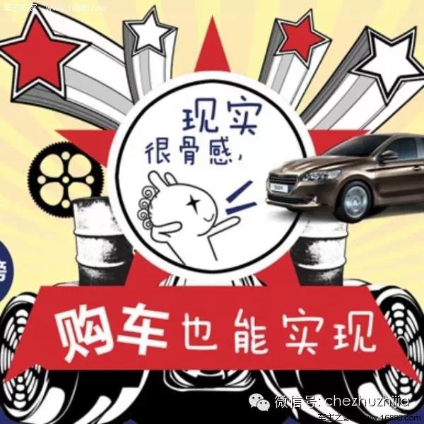 車主貸款哪家好(夫妻貸款買房后離婚)? (http://banchahatyai.com/) 知識(shí)問(wèn)答 第5張