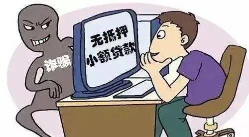 個人放款電話(貸款平臺詐騙流程)? (http://banchahatyai.com/) 知識問答 第2張