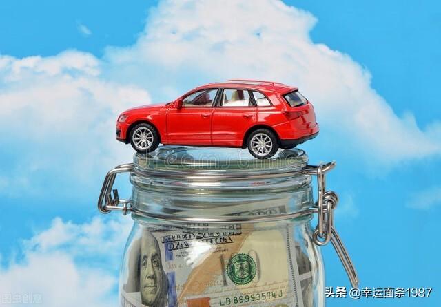 汽車按揭貸款(買車貸款需要緊急聯(lián)系人嗎)? (http://banchahatyai.com/) 知識(shí)問(wèn)答 第2張