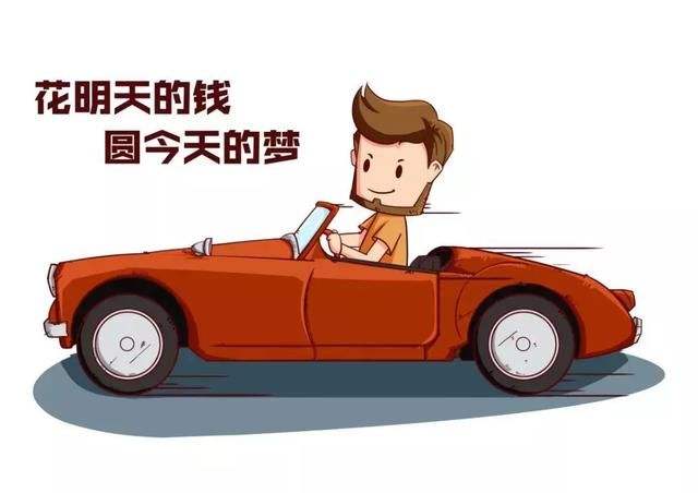 汽車按揭貸款(買車辦理貸款需要什么)? (http://banchahatyai.com/) 知識問答 第1張