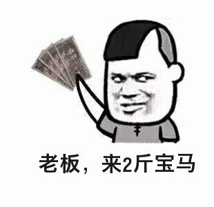 汽車按揭貸款(買車辦理貸款需要什么)? (http://banchahatyai.com/) 知識問答 第4張