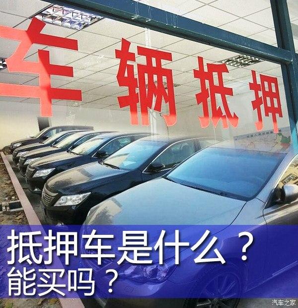 車大本不在怎么做貸款(用車大本貸款安全嗎)? (http://banchahatyai.com/) 知識(shí)問答 第2張