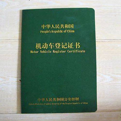 車大本抵押貸款(抵押貸款大本車能貸嗎)? (http://banchahatyai.com/) 知識(shí)問(wèn)答 第7張