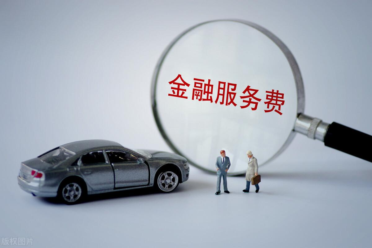 車貸怎么做(招商銀行車易貸)? (http://banchahatyai.com/) 知識(shí)問答 第3張