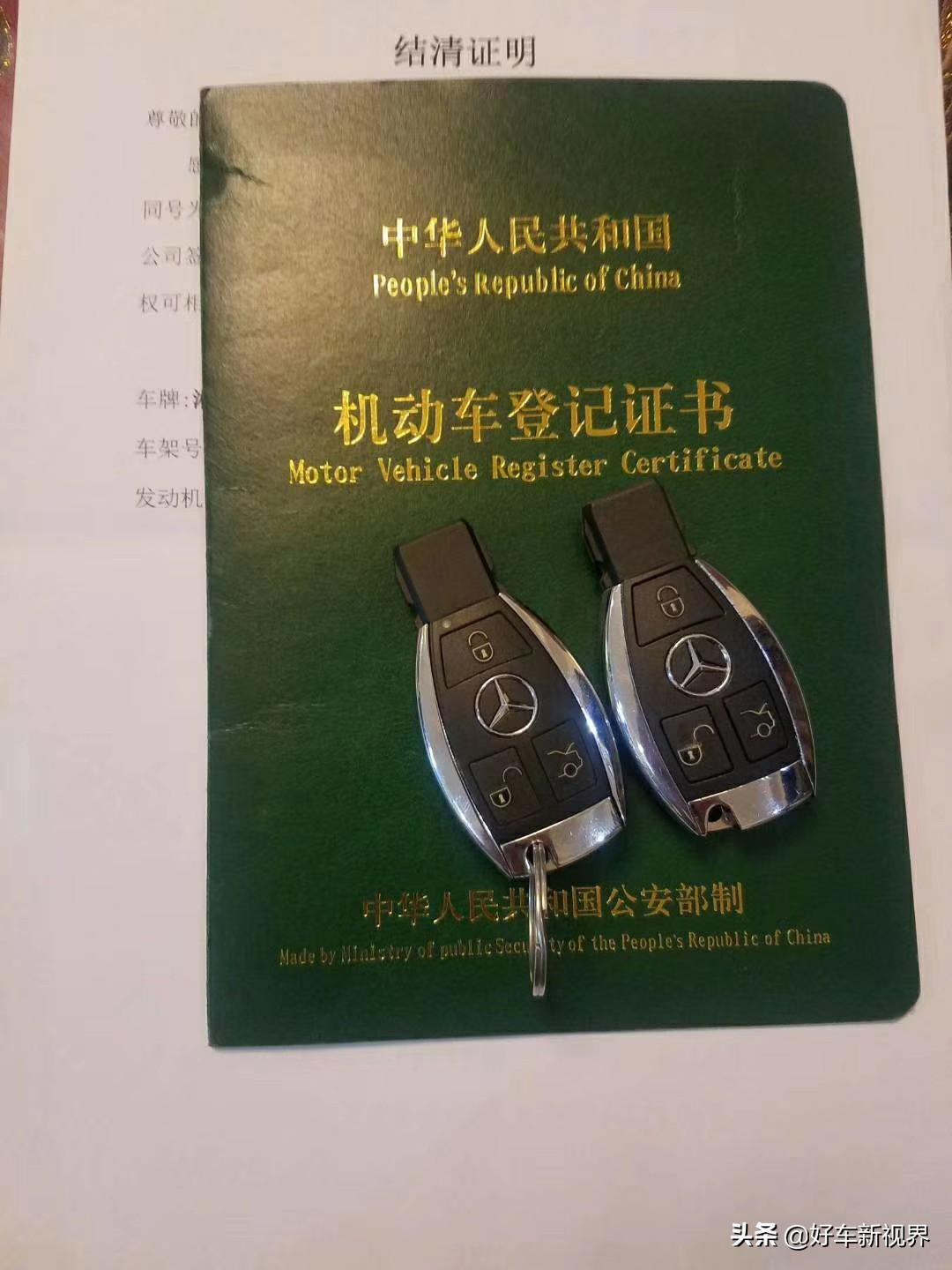 車貸怎么做(貸車做二保有那些內(nèi)容)? (http://banchahatyai.com/) 知識問答 第2張