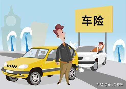 車貸怎么做(貸車做二保有那些內(nèi)容)? (http://banchahatyai.com/) 知識問答 第6張