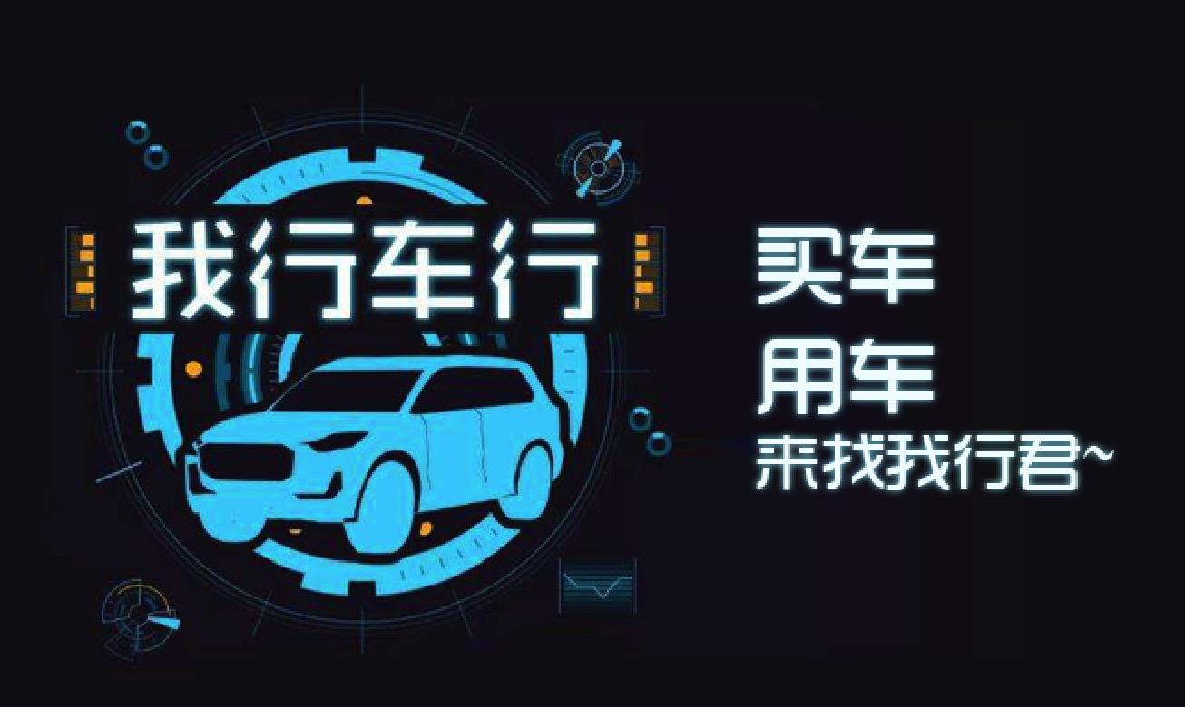 車貸怎么做(車來貸網貸檔案)? (http://banchahatyai.com/) 知識問答 第1張