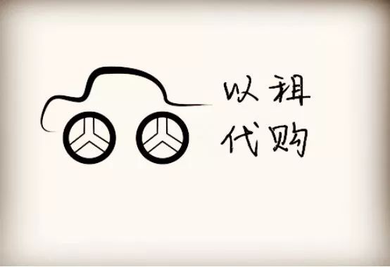 車(chē)抵貸產(chǎn)品(抵款車(chē)能買(mǎi)嗎)? (http://banchahatyai.com/) 知識(shí)問(wèn)答 第3張