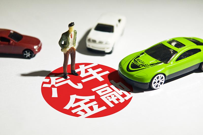 車貸款哪家銀行利息低(貸款利息比較低)? (http://banchahatyai.com/) 知識(shí)問(wèn)答 第3張