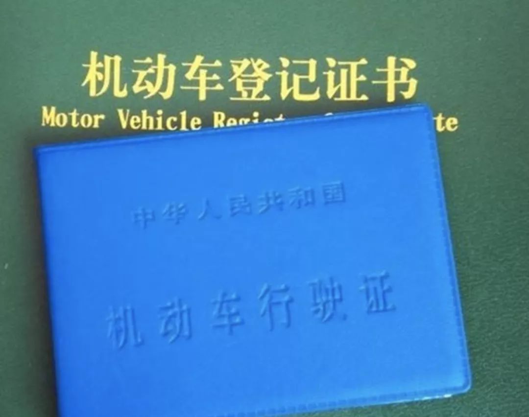 車輛實(shí)物抵押(抵押實(shí)物車輛是什么)? (http://banchahatyai.com/) 知識問答 第1張