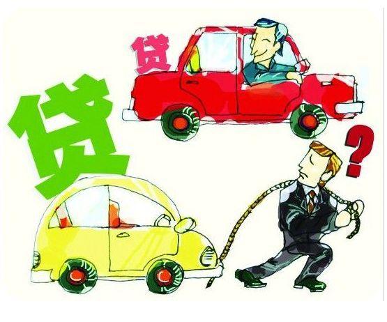 車輛綠本抵押貸款(抵押貸款車輛綠本在哪里拿)? (http://banchahatyai.com/) 知識(shí)問答 第1張