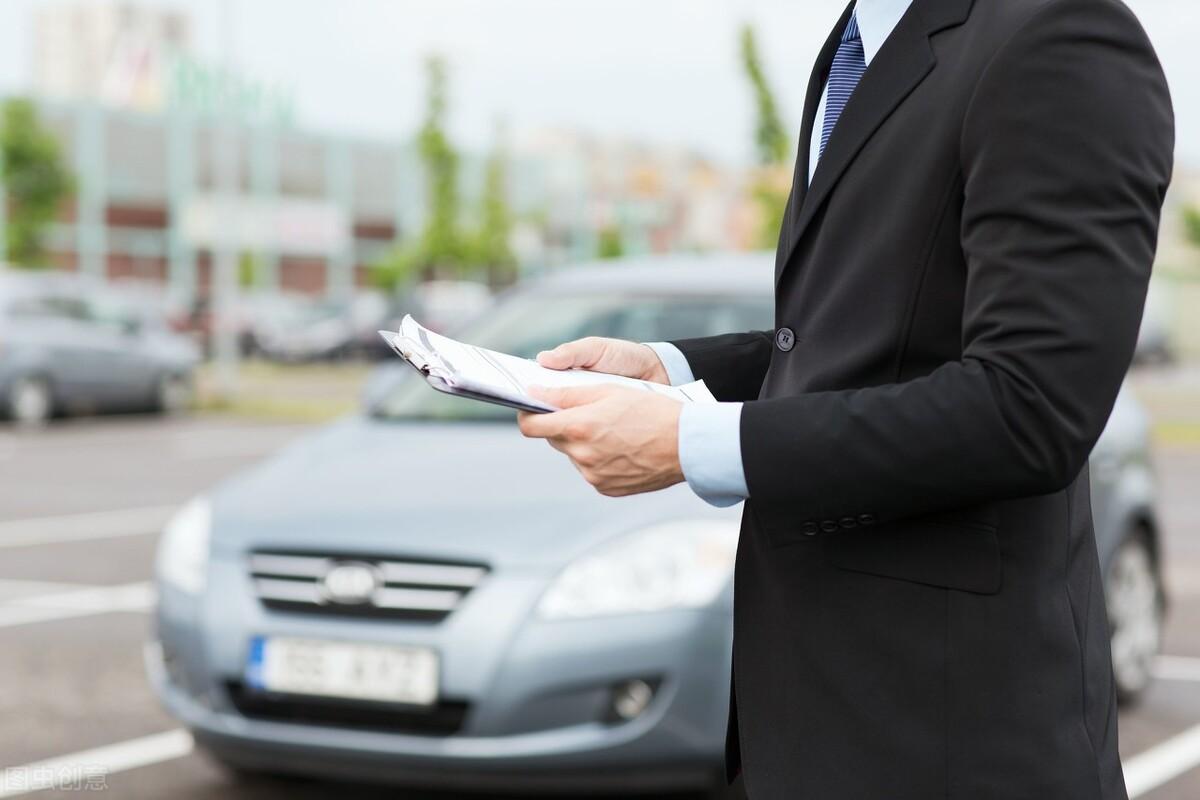 車子抵押找什么銀行貸款(抵押車貸款的銀行)? (http://banchahatyai.com/) 知識問答 第3張