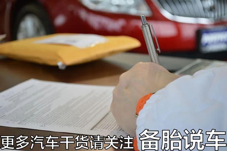 車子全款車抵押貸款上海(上海車抵押貸款不押車)? (http://banchahatyai.com/) 知識問答 第8張