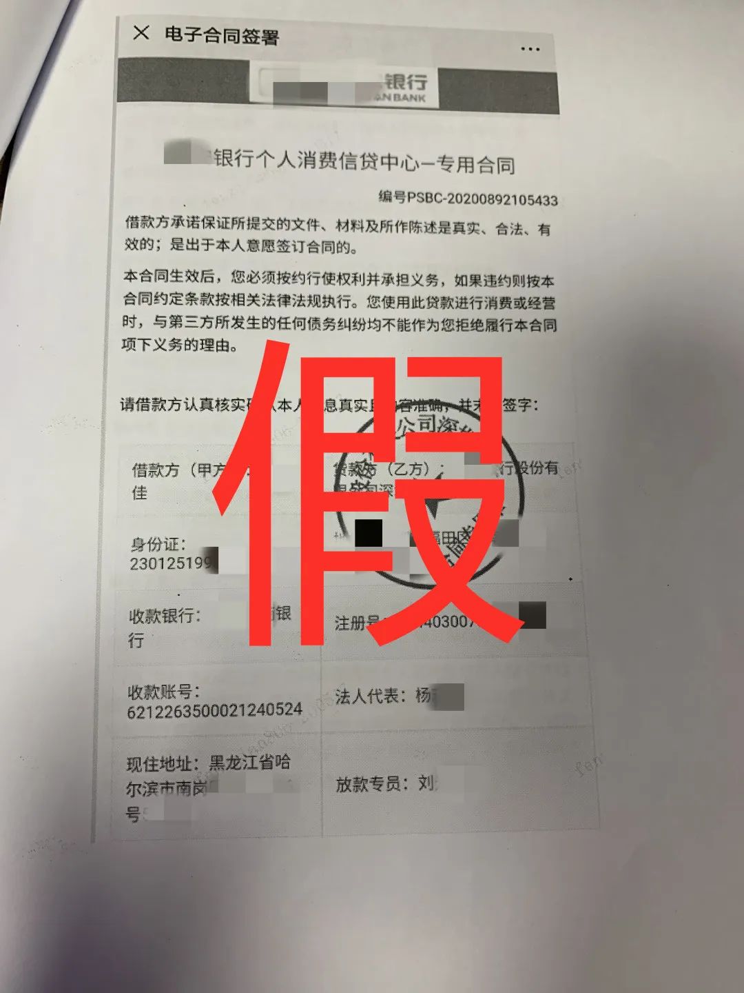 貸款好批的app(貸款app哪個(gè)容易下款)? (http://banchahatyai.com/) 知識問答 第12張