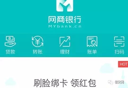 貸款好批的app(批個貸app)? (http://banchahatyai.com/) 知識問答 第2張