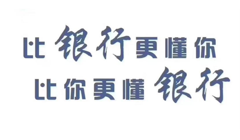 貸款容易通過(那個(gè)平臺(tái)好貸款容易通過)? (http://banchahatyai.com/) 知識(shí)問答 第2張