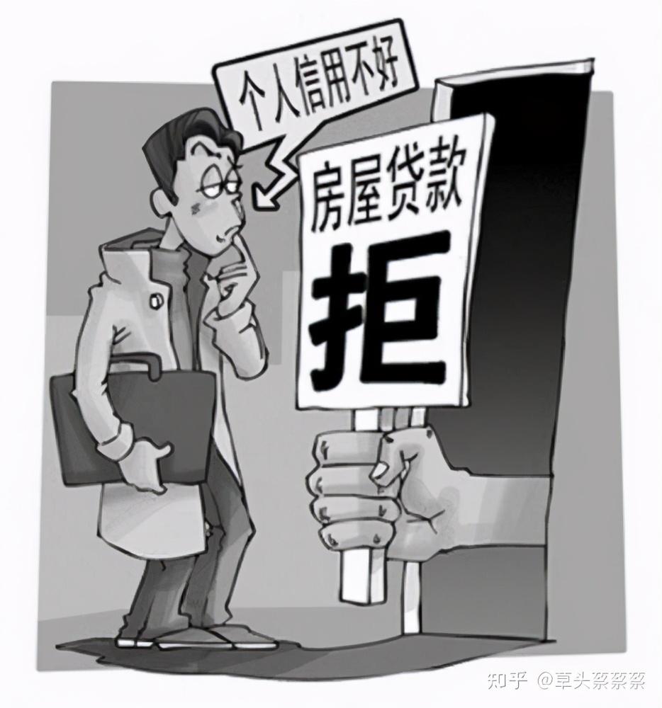 抵押貸款怎么辦(抵押貸款辦理)? (http://banchahatyai.com/) 知識(shí)問(wèn)答 第3張