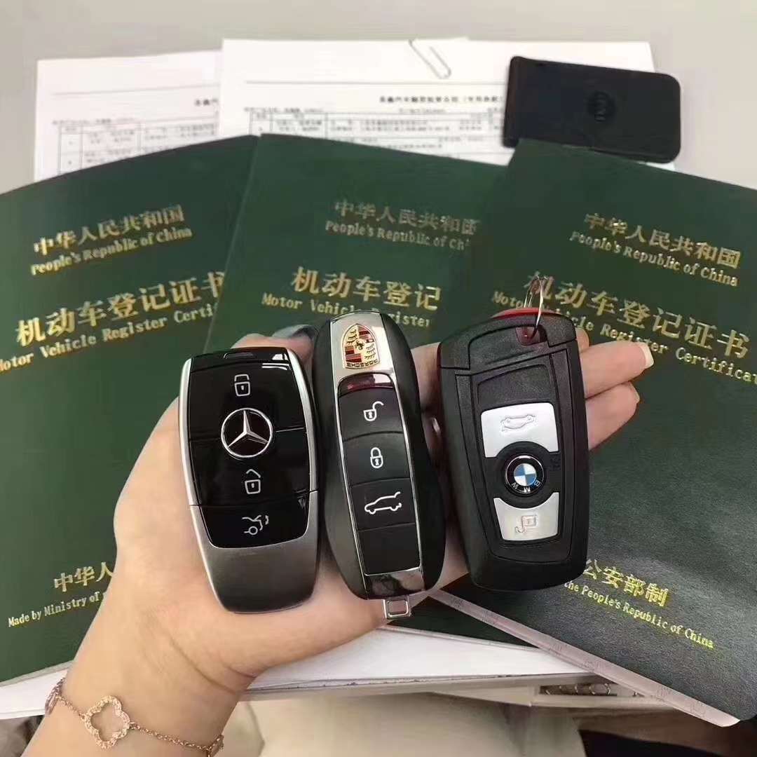 奉賢抵押車貸款(抵押車信貸)? (http://banchahatyai.com/) 知識問答 第2張