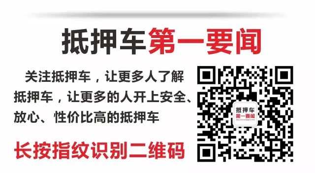 附近有沒有抵押車的(抵押車沒車主怎么扣分)? (http://banchahatyai.com/) 知識問答 第5張