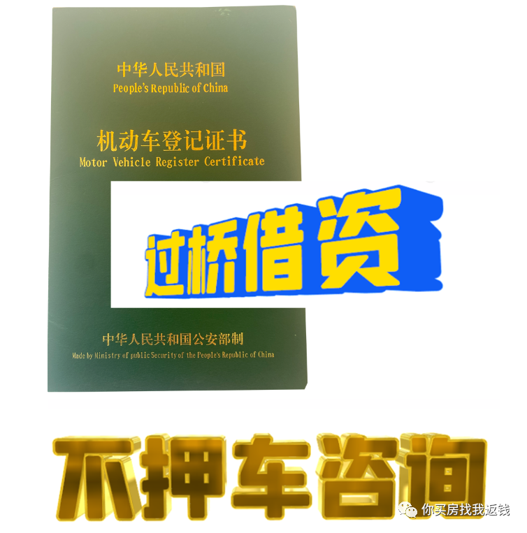 貨車可以抵押貸款平臺(抵押貨車貸款平臺可以貸款嗎)? (http://banchahatyai.com/) 知識問答 第1張