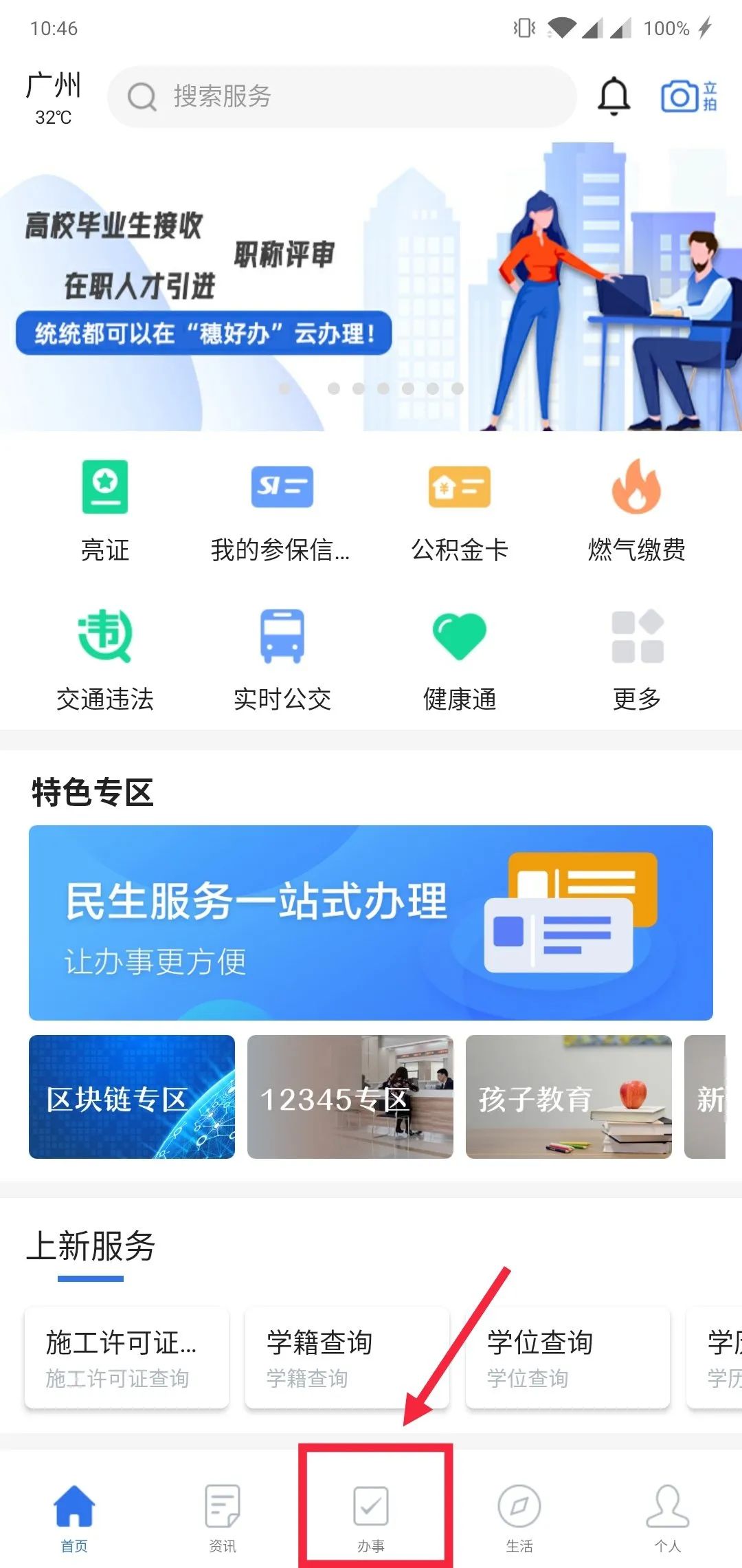 哪里可以貸款(貸款可以提前還款嗎)? (http://banchahatyai.com/) 知識(shí)問答 第12張