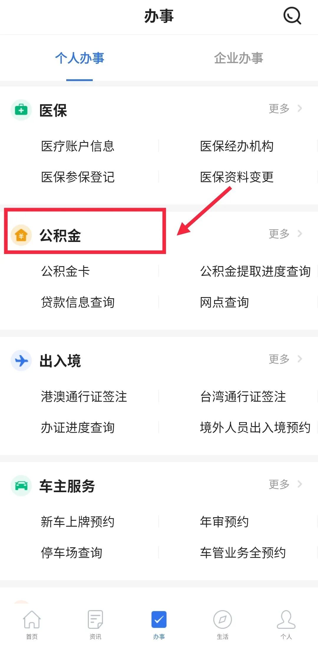 哪里可以貸款(貸款可以提前還款嗎)? (http://banchahatyai.com/) 知識(shí)問答 第13張