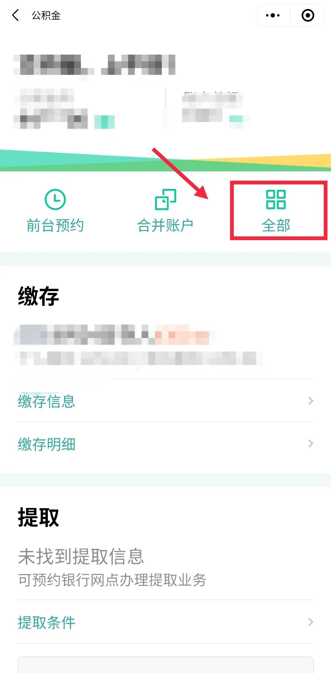 哪里可以貸款(貸款可以提前還款嗎)? (http://banchahatyai.com/) 知識(shí)問答 第16張