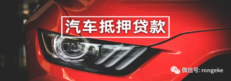 汽車(chē)底壓貸款怎么辦(汽車(chē)抵押貸款要壓綠本嗎)? (http://banchahatyai.com/) 知識(shí)問(wèn)答 第1張