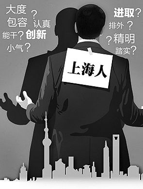 上海牌照貸款(上海牌照貸款劃算嗎)? (http://banchahatyai.com/) 知識(shí)問答 第1張