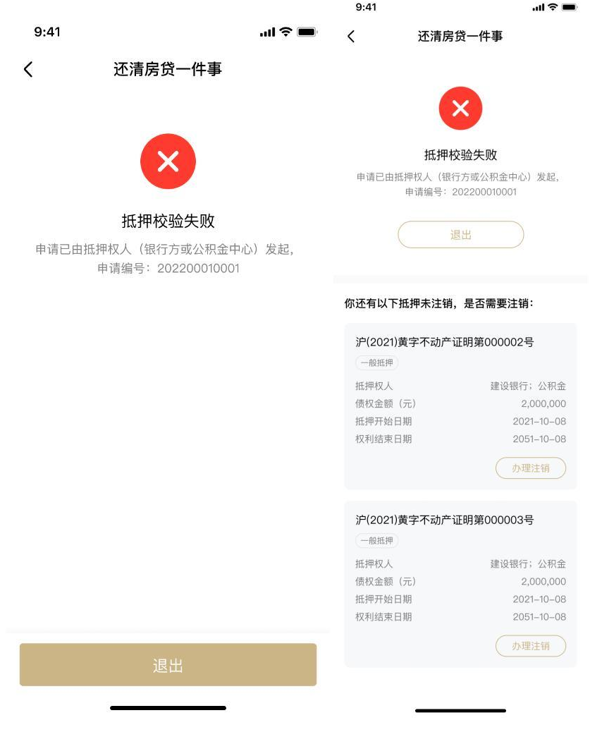 上海有抵押貸款(抵押上海貸款有什么要求)? (http://banchahatyai.com/) 知識(shí)問(wèn)答 第10張