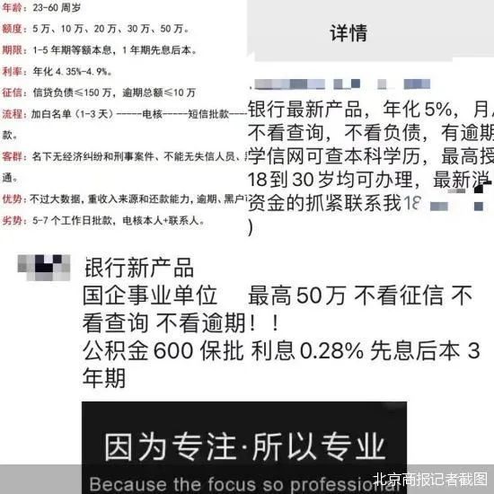 線下有哪些貸款公司(線下的貸款公司怎么樣)? (http://banchahatyai.com/) 知識(shí)問答 第1張