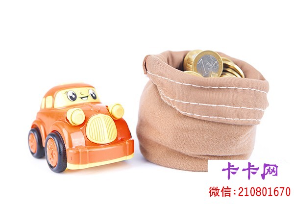 小額貸款抵押車(抵押小額貸款車能過戶嗎)? (http://banchahatyai.com/) 知識(shí)問答 第1張