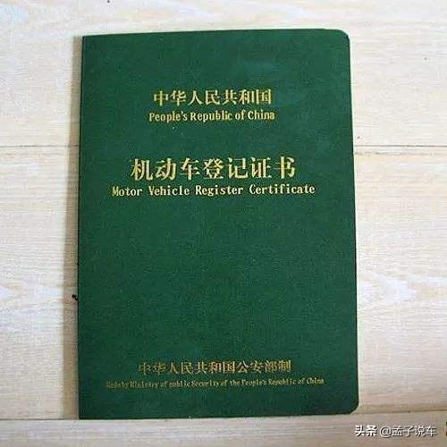 行駛證不是我的名字可以貸款嗎(車輛貸款行駛證寫貸款人名字嗎)? (http://banchahatyai.com/) 知識問答 第1張