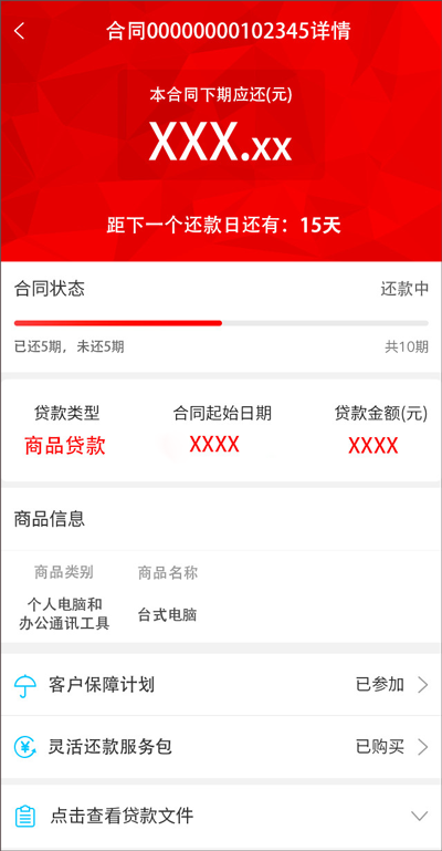 用行駛證貸款的app(憑借行駛證放款的軟件)? (http://banchahatyai.com/) 知識(shí)問(wèn)答 第2張