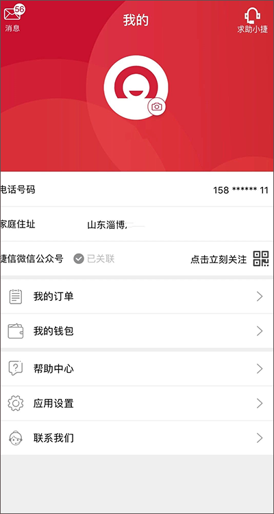 用行駛證貸款的app(憑借行駛證放款的軟件)? (http://banchahatyai.com/) 知識(shí)問(wèn)答 第3張