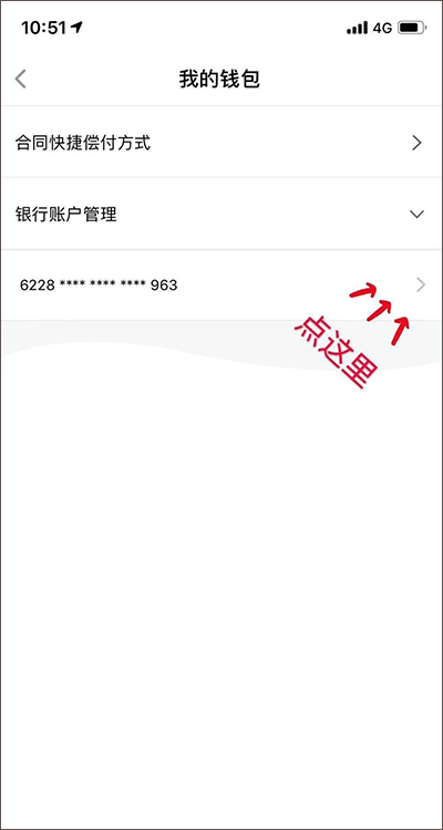 用行駛證貸款的app(憑借行駛證放款的軟件)? (http://banchahatyai.com/) 知識(shí)問(wèn)答 第4張