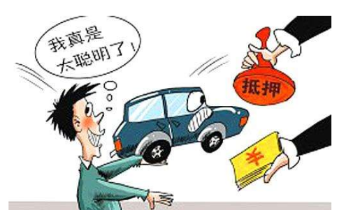 用車抵押在銀行貸款需要什么手續(xù)()? (http://banchahatyai.com/) 知識問答 第1張