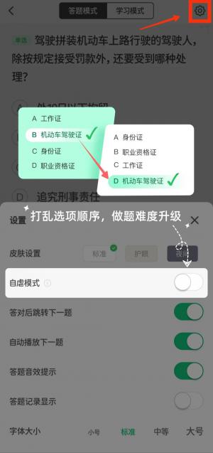 有c1駕駛證怎么貸款(駕駛證貸款有用嗎)? (http://banchahatyai.com/) 知識(shí)問(wèn)答 第11張