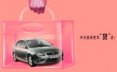 用汽車貸款怎么貸(用車去貸款)? (http://banchahatyai.com/) 知識問答 第2張