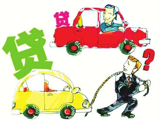 用汽車貸款怎么貸(用車去貸款)? (http://banchahatyai.com/) 知識問答 第4張