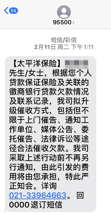 征信差的車抵貸(征信有問題抵押車貸款)? (http://banchahatyai.com/) 知識問答 第2張