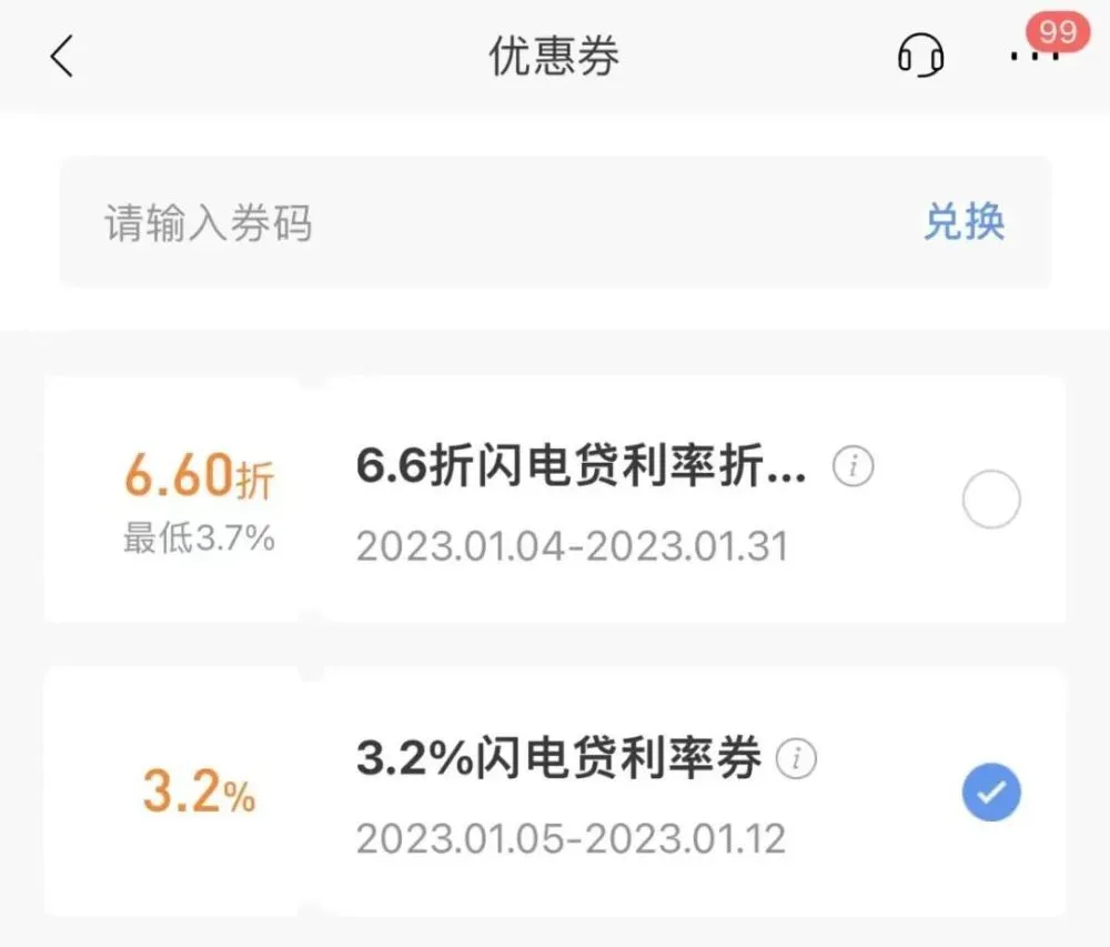 招商銀行閃電貸(招商銀行貸款閃電貸)? (http://banchahatyai.com/) 知識問答 第1張