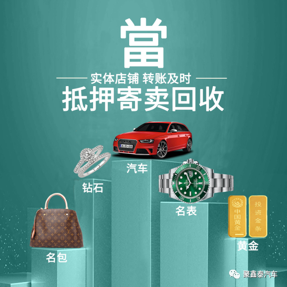 征信不好但是有車怎么貸款(征信貸款買車)? (http://banchahatyai.com/) 知識問答 第3張