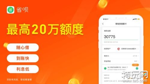 征信不好有負債的去哪借錢()? (http://banchahatyai.com/) 知識問答 第5張