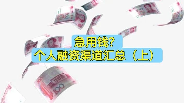 車抵貸哪個平臺最可靠(車抵貸平臺公司排名)? (http://banchahatyai.com/) 知識問答 第1張