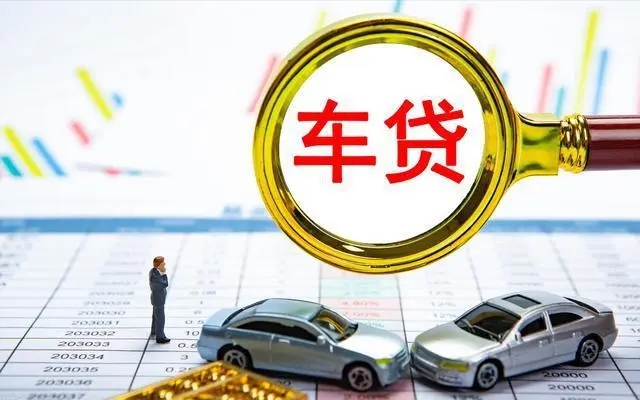 車抵貸哪家好%20不看征信(車抵貸征信花可以貸嗎)? (http://banchahatyai.com/) 知識(shí)問答 第1張