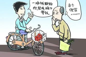 車子抵押(抵押車子給私人怎么做)? (http://banchahatyai.com/) 知識問答 第7張