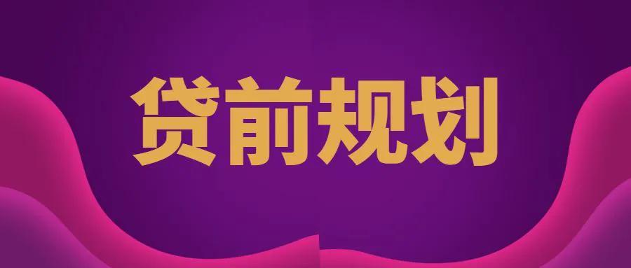 上海車抵押貸款(抵押上海貸款車可以賣嗎)? (http://banchahatyai.com/) 知識(shí)問(wèn)答 第1張