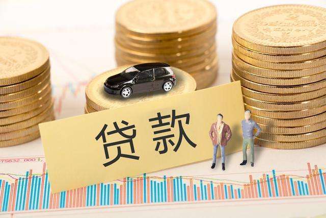 車抵貸哪家好%20不看征信(征信花車抵貸)? (http://banchahatyai.com/) 知識問答 第1張